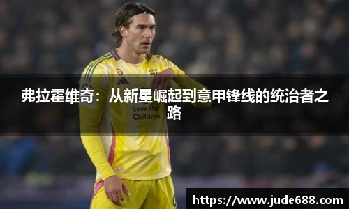 必一运动官网