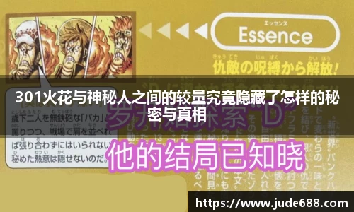 必一